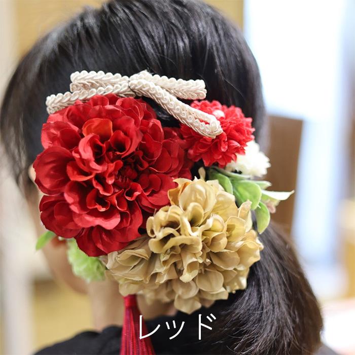 髪飾り（造花） 「 和風ヘアーオーナメント ダリア2輪」 成人式 入学