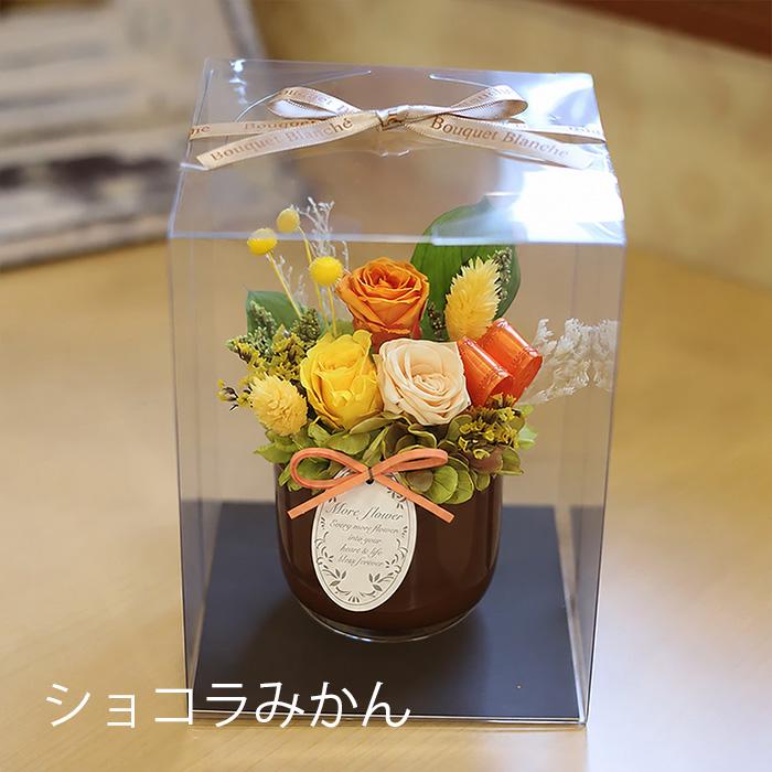 ブーケブランシェ | プリザーブドフラワー | プレゼント ケース入り