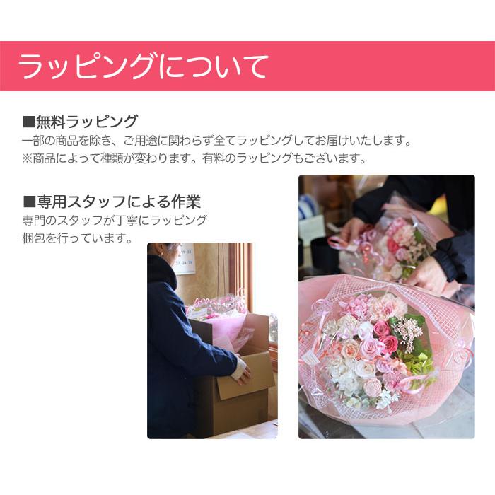ブーケブランシェ | プリザーブドフラワー | プレゼント 花束 豪華