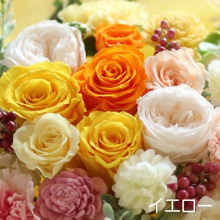 プリザーブドフラワー プレゼント 入学式 花束 豪華 誕生日 花 ギフト