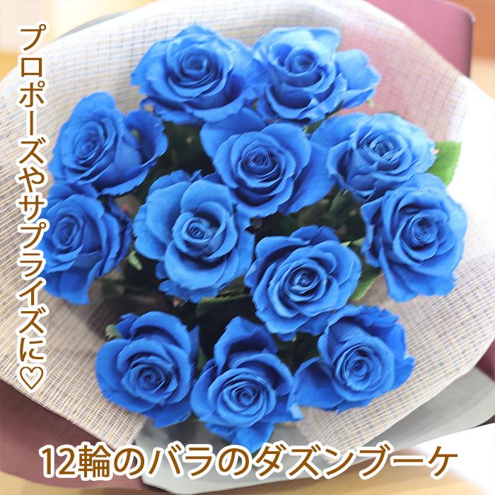 ブーケブランシェ | プリザーブドフラワー | プレゼント 花束 誕生日