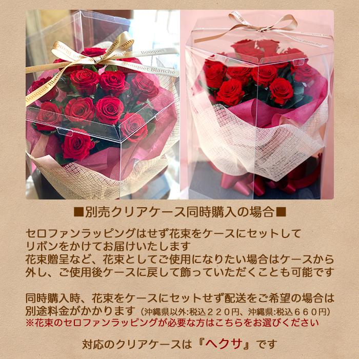 プリザーブドフラワー 】 イベント プレゼント 花 ギフト 花束 「12輪のバラのダズンブーケ」 プロポーズ サプライズ 記念日 結婚式 誕生日 :10000293:フラワーギフト ブーケブランシェ - 通販 - Yahoo!ショッピング プリザーブドフラワー 】 イベント プレゼント 花 ギフト 花束 「12輪のバラのダズンブーケ」 プロポーズ サプライズ 記念日 結婚式 誕生日 :10000293:フラワーギフト ブーケブランシェ - 通販 - Yahoo!ショッピング
