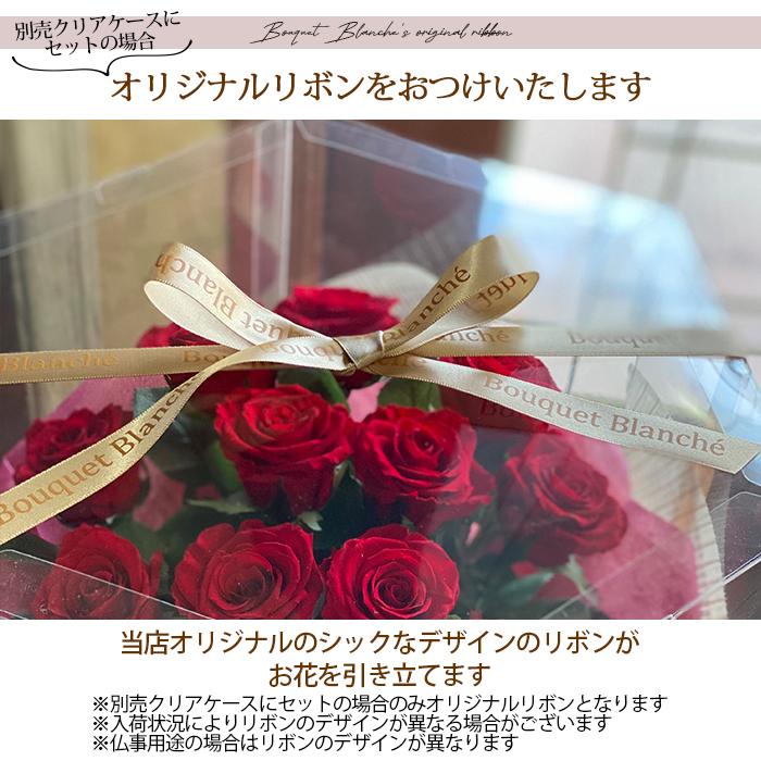 ブーケブランシェ | プリザーブドフラワー プレゼント 入学式 卒業式  