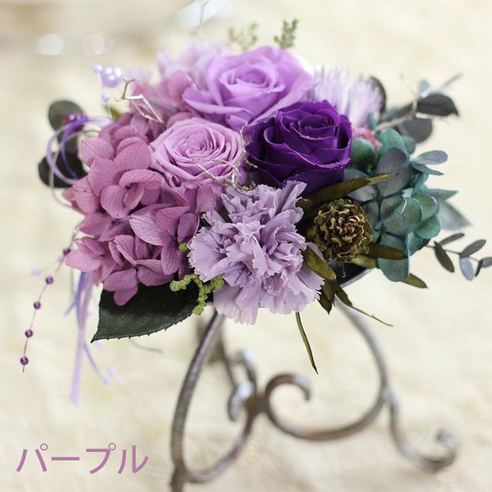 アイアンスタンドのプリザーブドフラワー プリザーブドフラワー プレゼント 入学式 誕生日 花 ギフト