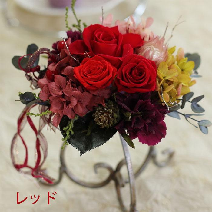 プリザーブドフラワー プレゼント 花 ギフト 祝電 アンティークなアイアンスタンド 結婚祝い 退職祝い 長寿祝い 誕生日 結婚記念日 フラワーギフト ブーケブランシェ 通販 Yahoo ショッピング