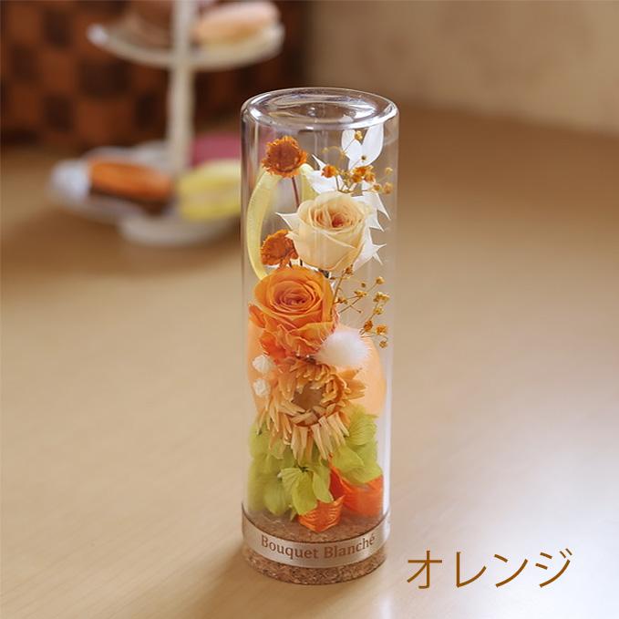 プリザーブドフラワー プレゼント 誕生日 花 ギフト 「ボトルフラワー