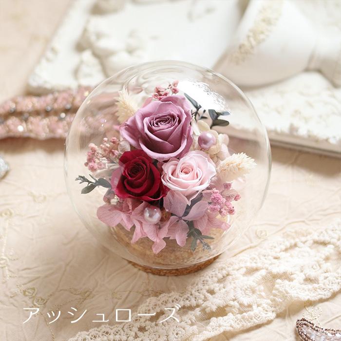 ブーケブランシェ | プリザーブドフラワー | 花 プレゼント 誕生日