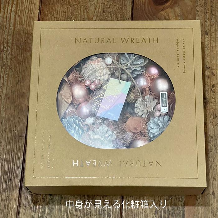 クリスマスリース 「輸入リースシリーズ(直径約24cm)」 直径 24cm 