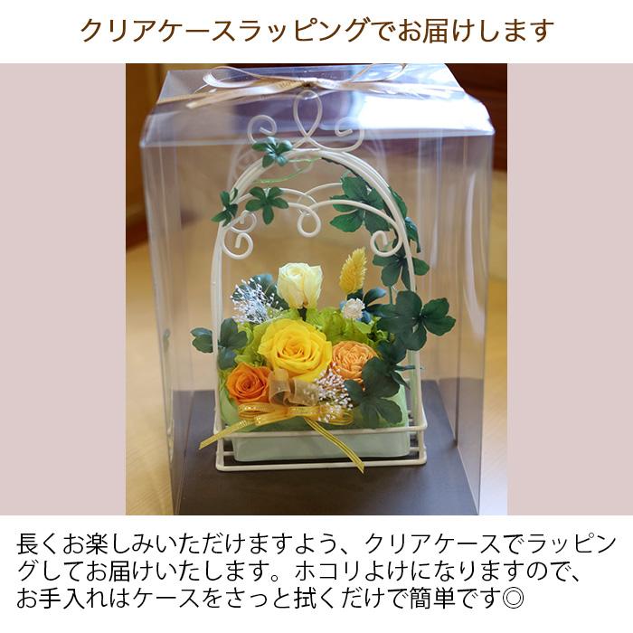 ブーケブランシェ | プリザーブドフラワー | プレゼント 誕生日 花