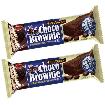ブルボン 濃厚チョコブラウニー 2箱（18袋入） : ブルボン ヤフー