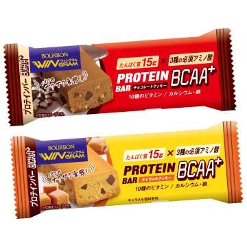 WINGRAM プロテインバーBCAA+ 2種セット : ブルボン ヤフー