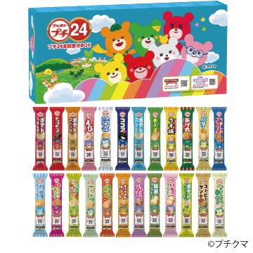 ブルボン プチ24本詰合せBOX : ブルボン ヤフーショッピング店 - 通販