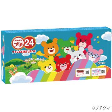 ブルボン プチ24本詰合せBOX : ブルボン ヤフーショッピング店 - 通販