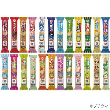 ブルボン プチ24本詰合せBOX : ブルボン ヤフーショッピング店 - 通販
