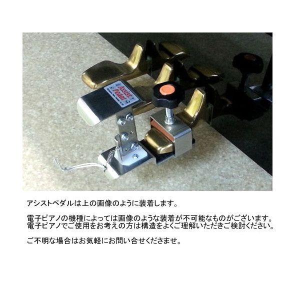 アシストペダル ハイツールセット ピアノ補助用ペダル 5段階の高さ調整が可能 Asp Ash ドレスサロン ブーレ 通販 Yahoo ショッピング
