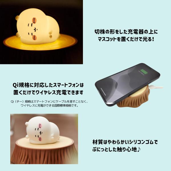 ちいかわ 光る デスクトップライト スマホ 充電 ワイヤレス 切り株