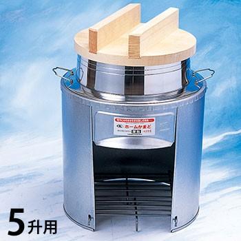 防災用簡易カマドセット　長期保管未使用品　アウトドア　防災用品 かまどセット約5升用 防災用品 炊き出し 炊事 カマド 防災グッズ 自治