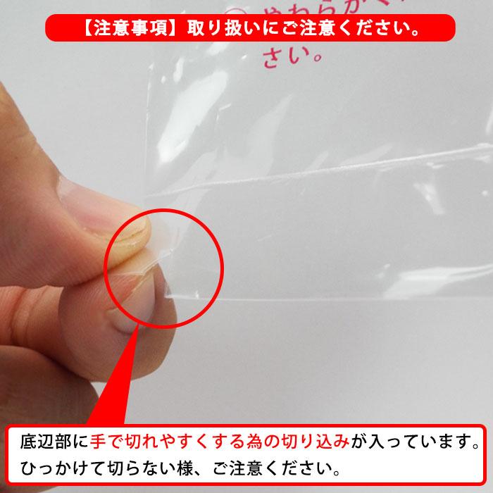 炊飯袋100枚セット 防災グッズ 防災用 非常用 キャンプ 炊き出し 避難 