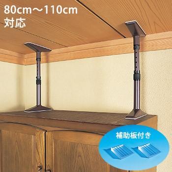 転倒防止 突っ張り棒 家具転倒防止用品マグニチュード７ML-110茶 ブラウン 80ｃｍ〜110ｃｍ用 2本1組 防災グッズ 必要なもの