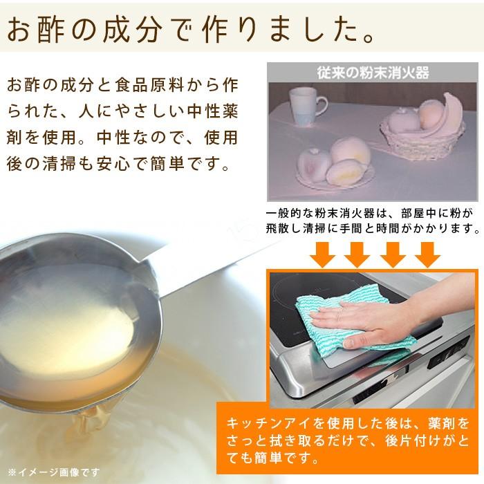 住宅用消火器キッチンアイMVF1HAリサイクルシール付き 有効期限の終了年:2027年 送料無料 必要なもの :410081d:あんしんの殿堂 防災館 - 通販 - Yahoo!ショッピング 住宅用消火器キッチンアイMVF1HAリサイクルシール付き 有効期限の終了年:2027年 送料無料 必要なもの :410081d:あんしんの殿堂 防災館 - 通販 - Yahoo!ショッピング