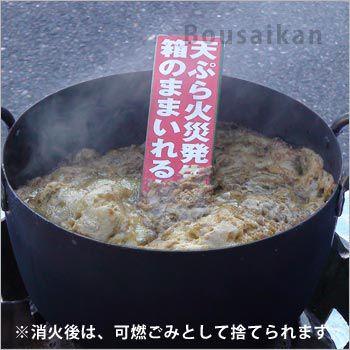 天ぷら用消火剤「箱のまま入れるだけ」初期消火 中性消火剤  防災グッズ [M便 1/4]｜bousai｜02