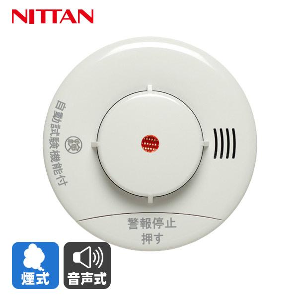 ニッタン 煙感知器 けむタンちゃん KRH-1B 光電式 住宅用火災警報器