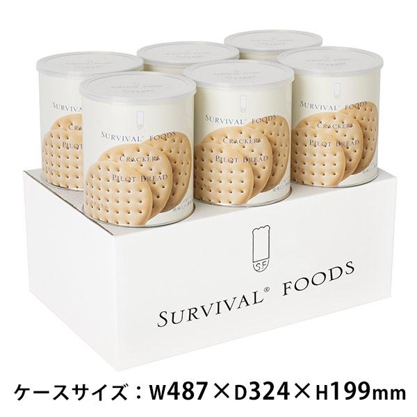 サバイバルフーズ　クラッカー６缶セット 非常食 サバイバルフーズ クラッカー 大缶 1号缶 6缶セット 約60食相当