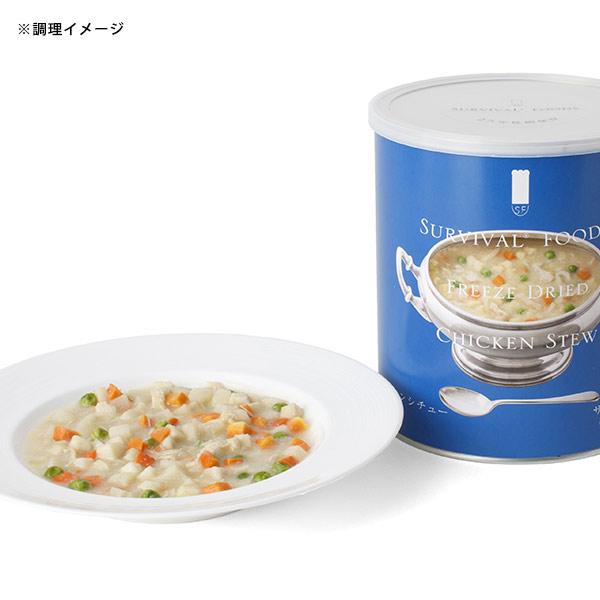 非常食 サバイバルフーズ チキンシチュー 大缶 1号缶 6缶セット 約60食
