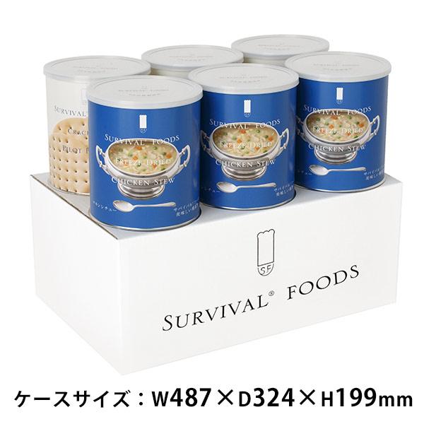 非常食セット 25年保存 サバイバルフーズ 大缶 ファミリー6缶セット 約