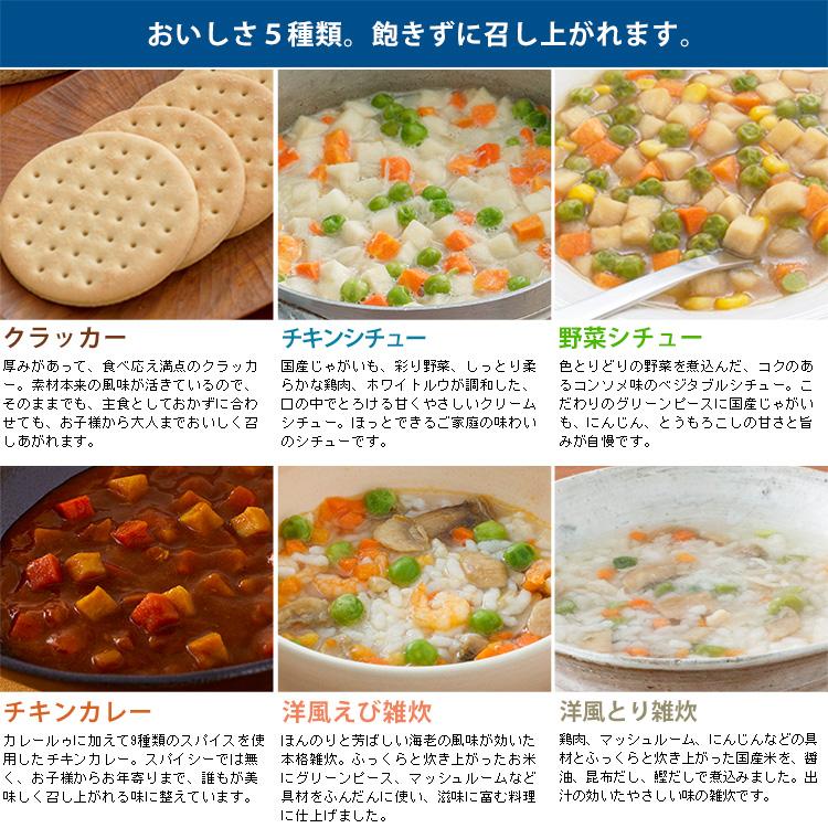 非常食 サバイバルフーズ クラッカー 大缶1号缶 約10食相当 25年保存