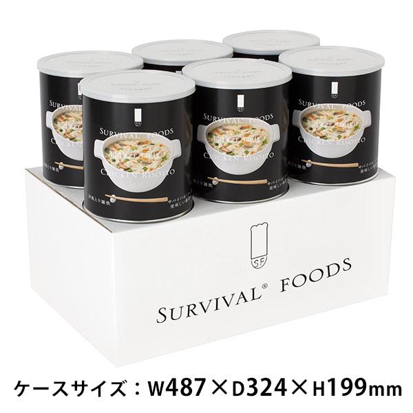 非常食 サバイバルフーズ 洋風とり雑炊 大缶 1号缶 6缶セット 約60食