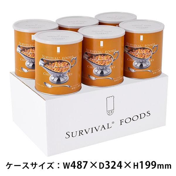 非常食 サバイバルフーズ チキンカレー(大缶１号缶＝約334g)×6缶セット 約60食相当 25年保存 セイエンタプライズ｜bousai｜02