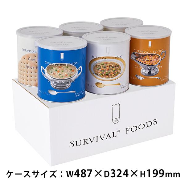 非常食セット 25年保存 サバイバルフーズ バラエティセット 大缶 6缶