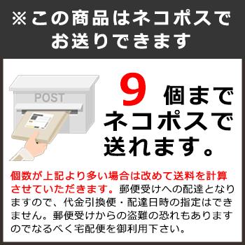 非常食 災害食 ゼリー LIFE STOCK エナジータイプ 100g グレープ味 ペアー洋梨味 ライフストック 備蓄ゼリー [M便 1/9]｜bousai｜13