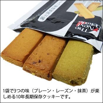 The Next Dekade 爆買 非常食 保存食 The Next Dekade 10年保存
