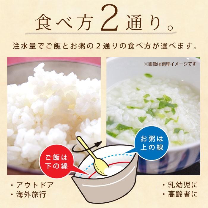 非常食 保存食 アルファ米 マジックライス 白飯 100g 白米 サタケ 防災グッズ 必要なもの｜bousai｜03