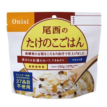 非常食  アルファ米 たけのこごはん 100g 尾西食品 防災グッズ [M便 1/4]｜bousai｜02