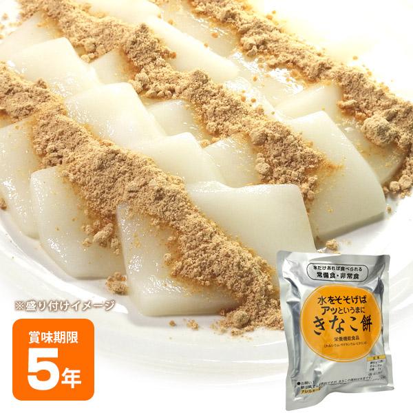 非常食 保存食 水戻り餅 水をそそげばアッというまに「きなこ餅」即席乾燥餅  防災グッズ [M便 1/2]（Yahoo!・あんしんの殿堂　防災館）