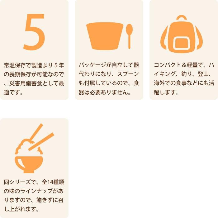 非常食 アルファ米 松茸ごはん100g 50袋入 箱売り 尾西食品 防災グッズ 賞味期限2031年1月迄_6