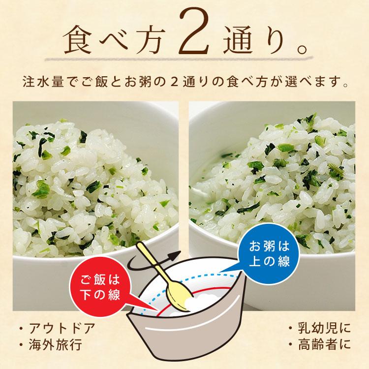 非常食 アルファ米 サタケ マジックライス 保存食 青菜ご飯 100g  スプーン付き ご飯 [M便 1/2] | マジックライス | 02