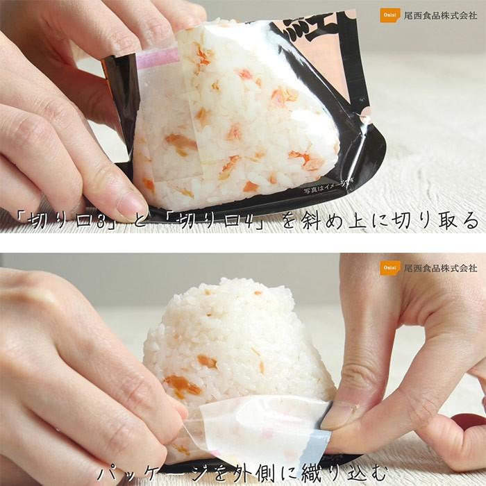 非常食 5年保存 携帯おにぎり50袋セット 鮭 尾西食品 アルファ米 防災