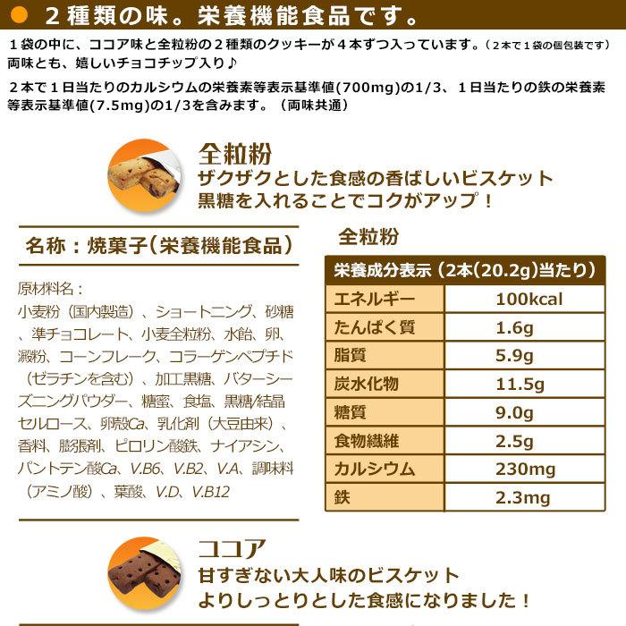 ユニーク総合防災 6年保存非常食 スーパーバランス SUPER BALANCE