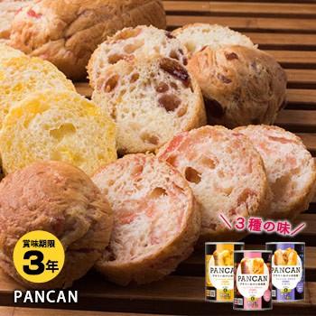 アキモトのパンの缶詰 Pancan 多言語対応 缶入りソフトパン d あんしんの殿堂 防災館 通販 Yahoo ショッピング