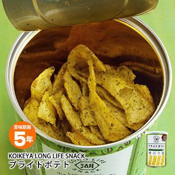 非常食 5年保存 湖池屋プライドポテト ひとくちカット 神のり塩 43g 缶入り ポテトチップス KOIKEYA LONG LIFE SNACK 必要なもの|bousai|02