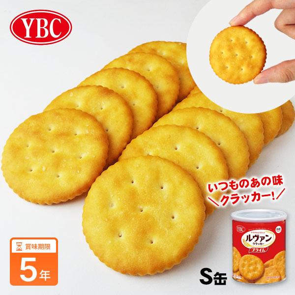 非常食 ルヴァン ヤマザキビスケット YBC Levain プライム クラッカー