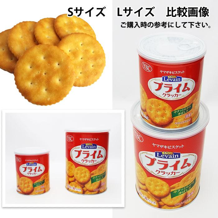 非常食 ルヴァン ヤマザキビスケット YBC Levain プライム クラッカー