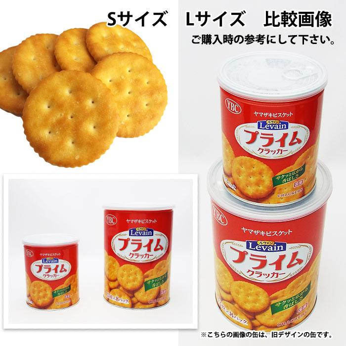 非常食 ルヴァン ヤマザキビスケット YBC Levain プライム クラッカー
