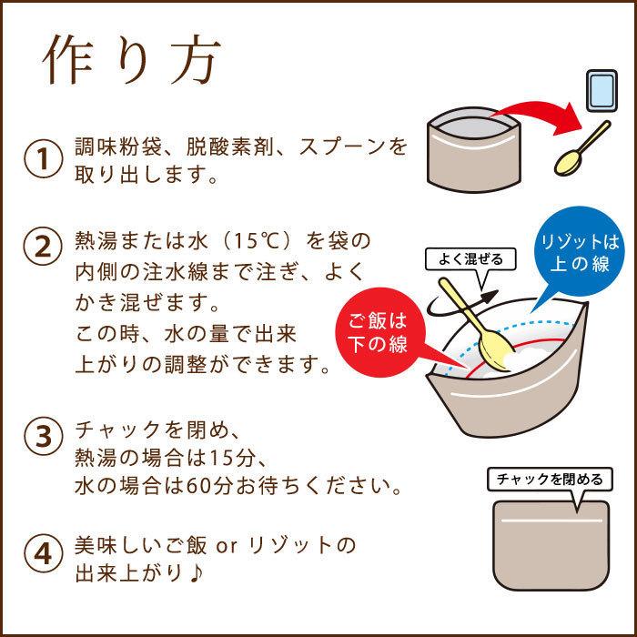 非常食 保存食 アルファ米 マジックライス チャーハン 100g サタケ 食物アレルギー特定原材料等28品目不使用 必要なもの|bousai|05