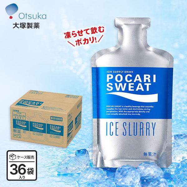 大塚製薬 ポカリスエット アイススラリー 100g×36袋 凍らせて飲む
