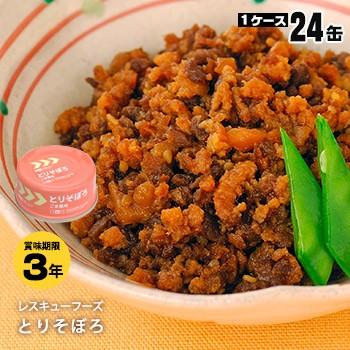 非常食 保存食 ホリカフーズ レスキューフーズ とりそぼろ缶 24缶入り 防災グッズ 缶詰 おかず（Yahoo!・あんしんの殿堂　防災館）